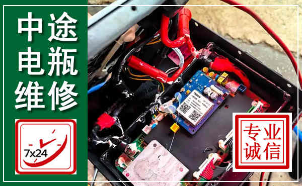 平定汽车换电瓶,附近电瓶维修救援电话