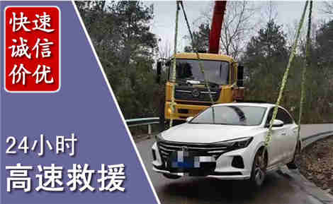 平定高速公路救援场景与案例