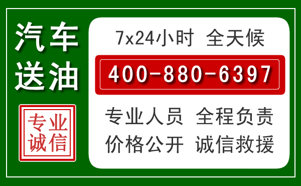 平定拖车救援发展新趋势:北斗导航系统加持下的拖车救援特点