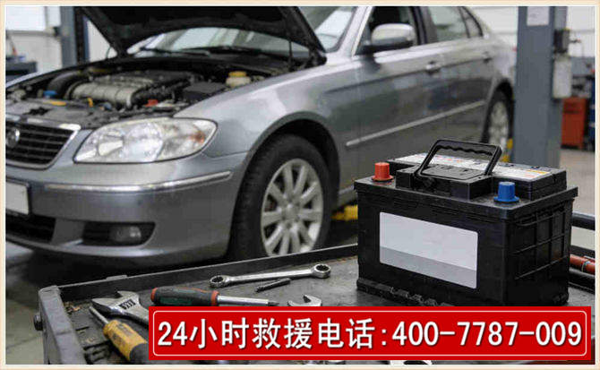 平定 高温雨天汽车突然没电车辆无法正常行驶该如何处理呢