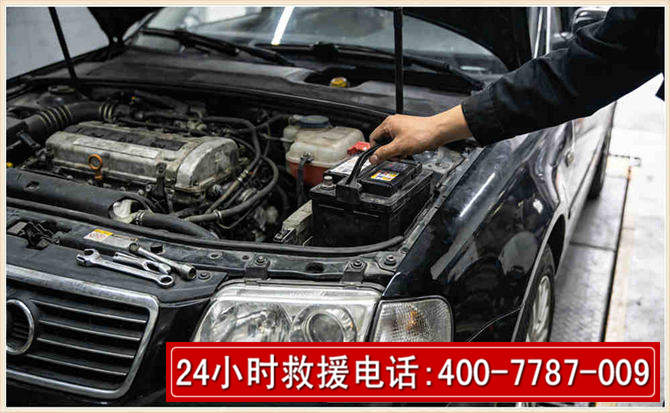 平定汽车搭电