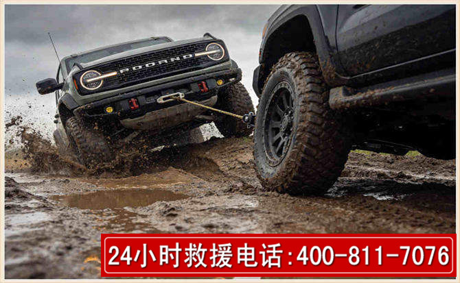 平定长春汽车道路救援公司2026年7月备战台风巴威全面落实救援前置准备工作